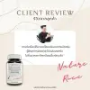Review-Nature Rice-4